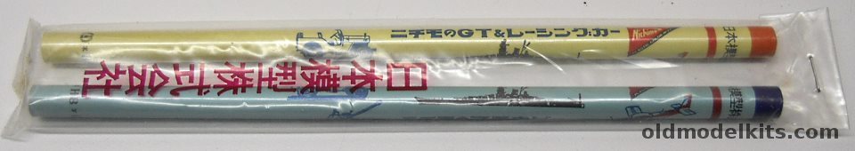 Nichimo Pencils (HB) With Yamato / Tanks / Jeep / AeroSubaru - Bagged plastic model kit